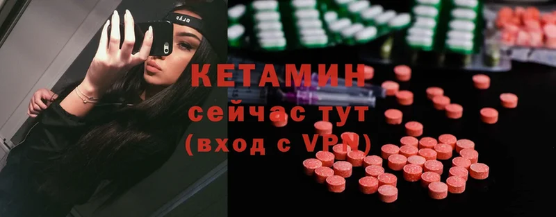 где можно купить наркотик  Нестеровская  КЕТАМИН ketamine 