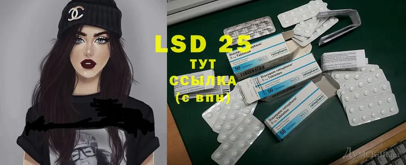 даркнет сайт  Нестеровская  LSD-25 экстази ecstasy 